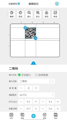 百刻云打印app下载